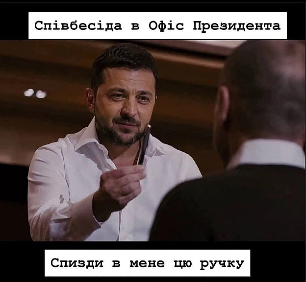 Так от як їх відбирали...Підписатися на канал - на we.ua
