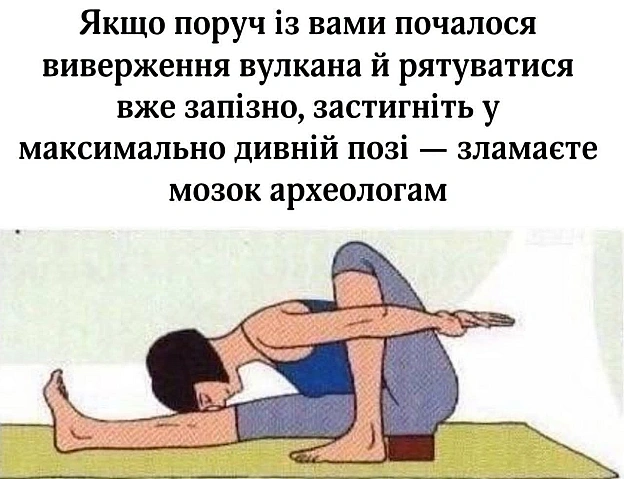 Цікава ідея. Підписатися на канал - на we.ua