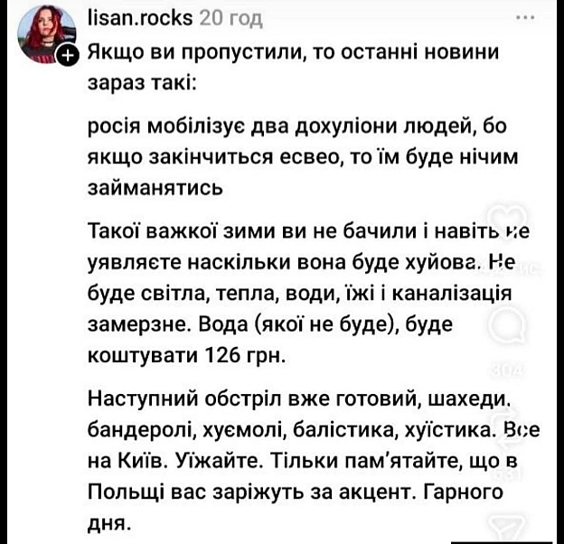 Доброго ранку! - на we.ua