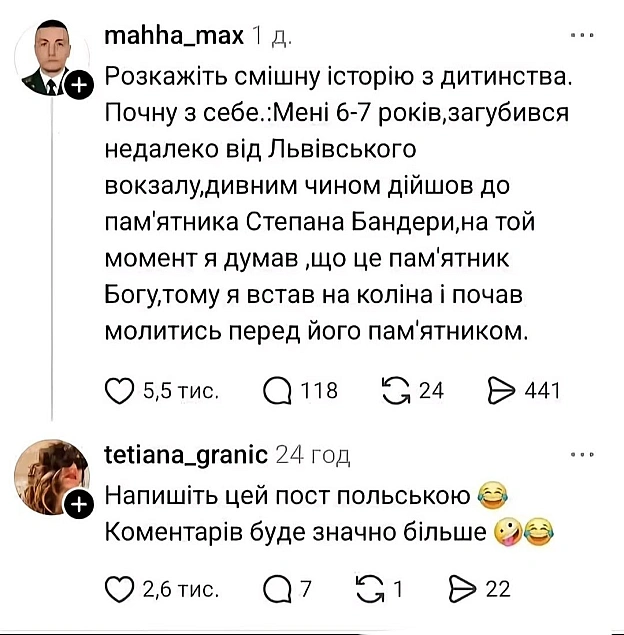 на we.ua
