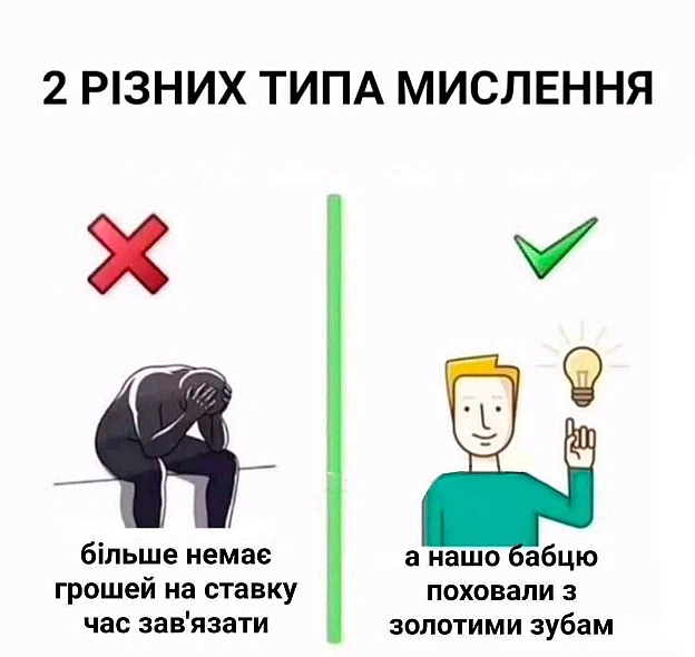 на we.ua