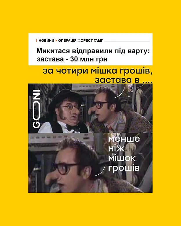 найгуманніший суд в світі ) - на we.ua