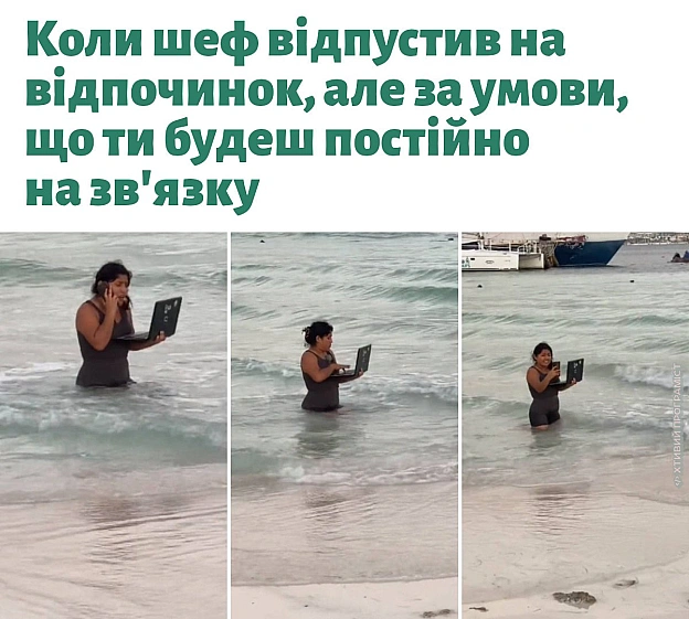 Кажуть, морські хвилі здатні підсилювати Wi-Fi хвилі 📡🏄 - на we.ua