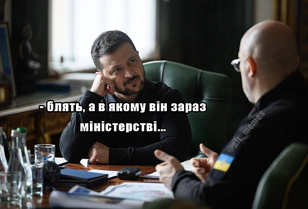 Питання з зірочкою #хзчиймем@memargam - на we.ua