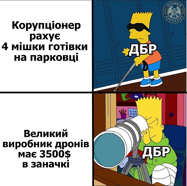 👀#хзчиймем@memargam - на we.ua