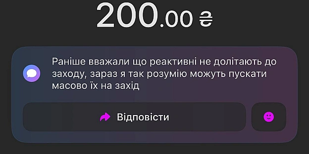 Для столиці загрози від шахедів немає станом на зараз, по балістиці бажано бути уважним до 3 години ночі (як завжди), але особис... - на we.ua