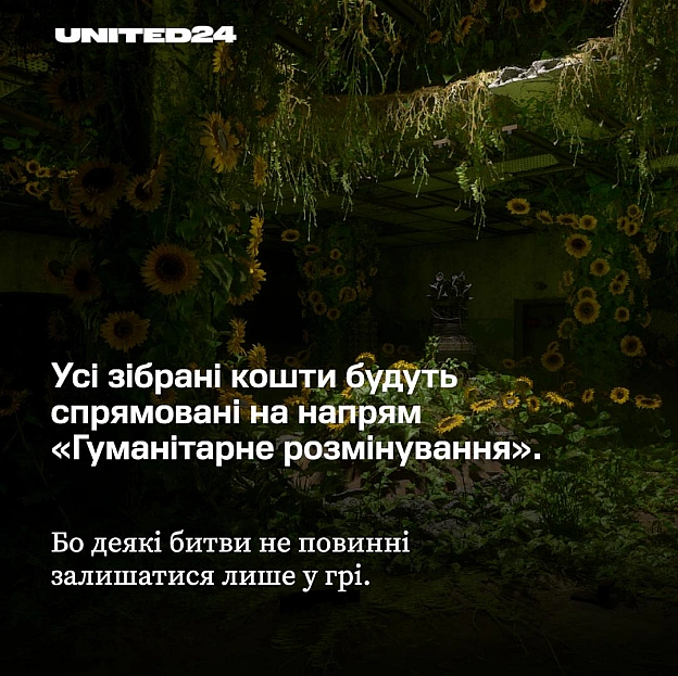 Ми раді оголосити про запуск нової кампанії S.T.A.L.K.E.R. 2, створеної у співпраці з українською студією-розробником GSC Game W... - на we.ua