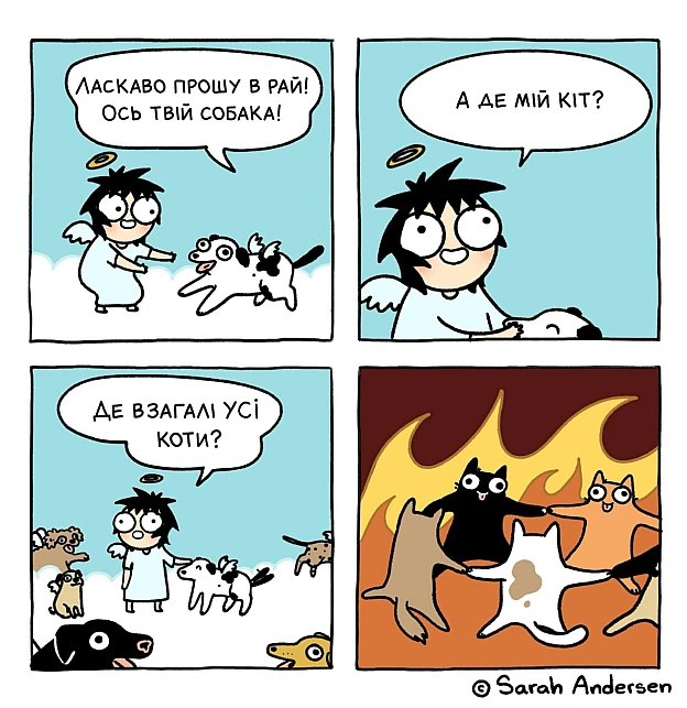 Підписуйтесь на цікаві комікси українською в Facebook: https://www.facebook.com/ukrainian.comics/ - на we.ua