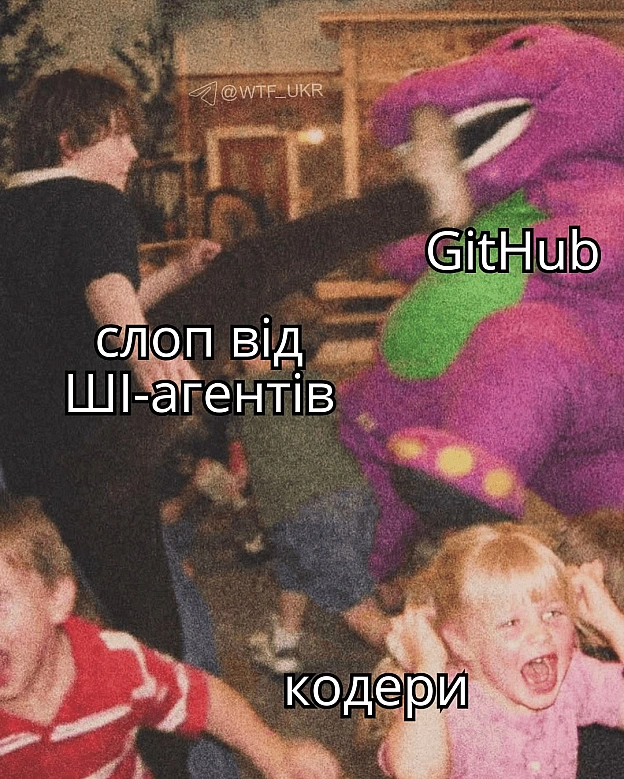 Гітхаб каже, впав через те, що кількість комітів за останні 4 місяці стала 2х: з 1,4 до 2,9 млрд на місяць. Інфраструктура дата-... - на we.ua