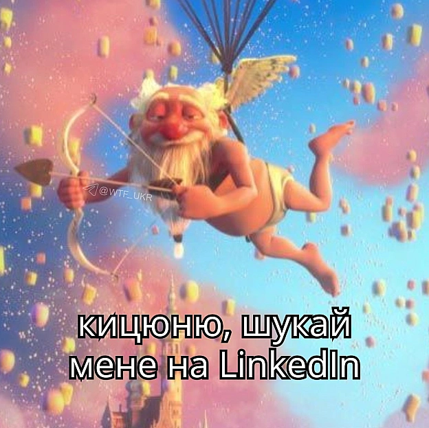 Лінкедін став дейтинг-додатком для зумерів і міленіалів, лол. Кожен 5й фліртує у діректі і шукає кохання замість оферів. А шо, ф... - на we.ua