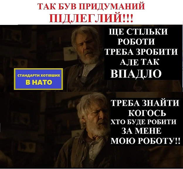 на we.ua