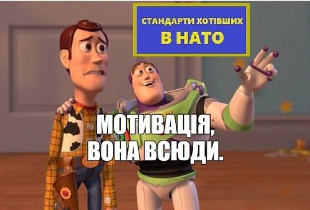 на we.ua