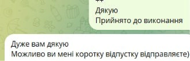 на we.ua