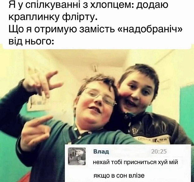 на we.ua