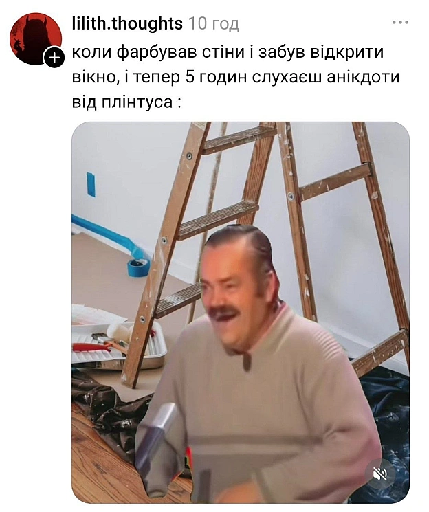 на we.ua