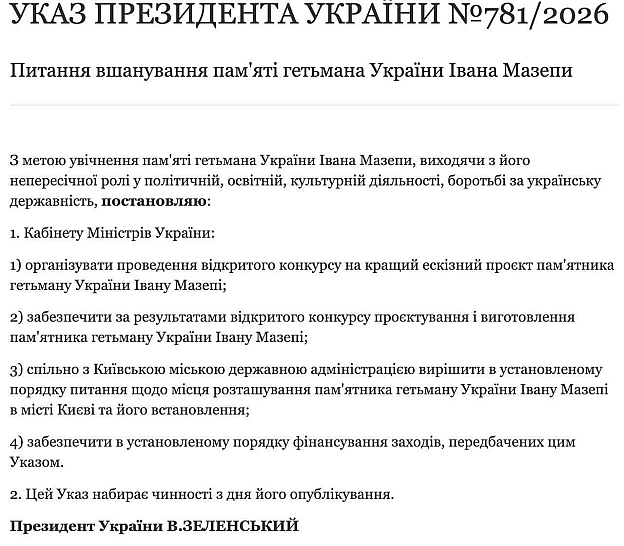 Сьогодні на рассєє палатимуть не тільки склади озона і нпз - на we.ua