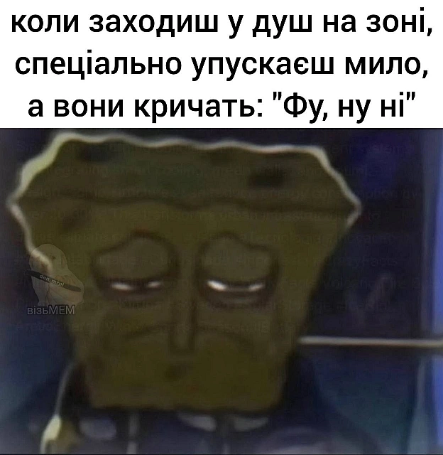 на we.ua