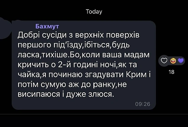 на we.ua