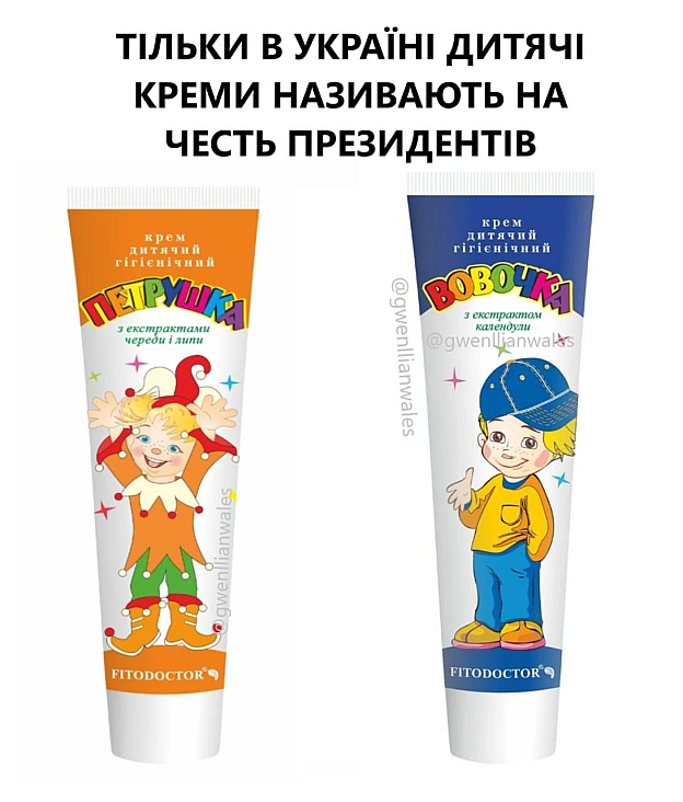 Живіть тепер з цим(с) @gwenllianwales@memargam - на we.ua