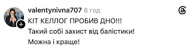 Це удар в спину @memargam - на we.ua