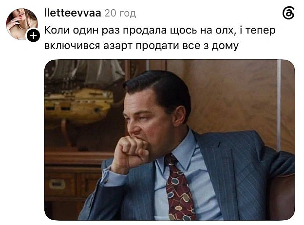 Нарешті норм бізнес@memargam - на we.ua