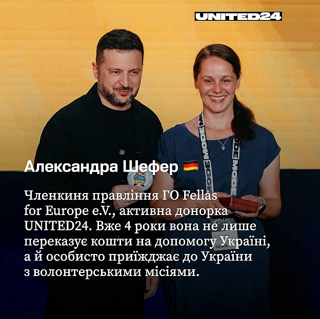 Президент України Володимир Зеленський нагородив орденом «За заслуги» ІІІ ступеня 6 донорів UNITED24 з США, Італії та Німеччини.... - на we.ua