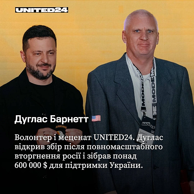 Президент України Володимир Зеленський нагородив орденом «За заслуги» ІІІ ступеня 6 донорів UNITED24 з США, Італії та Німеччини.... - на we.ua