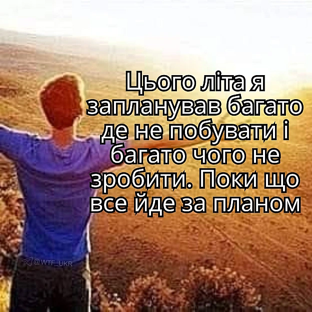 💀TG | X | FB | Instahttps://instagram.com/wtf_ukr/ - на we.ua