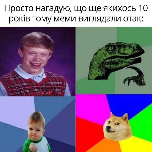 💀TG | X | FB | Instahttps://instagram.com/wtf_ukr/ - на we.ua