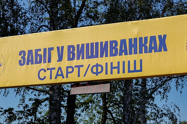на we.ua