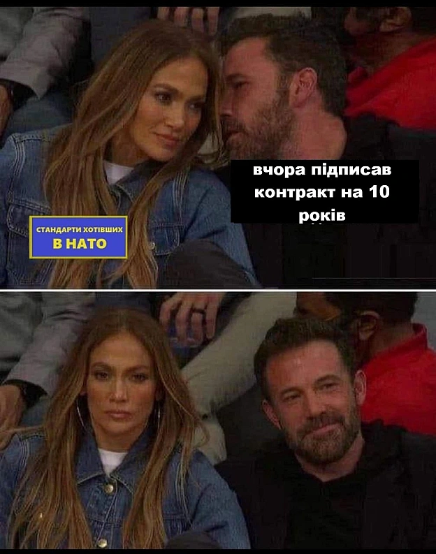 на we.ua