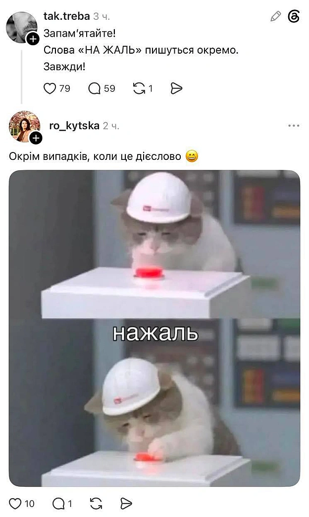на we.ua
