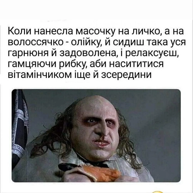 на we.ua