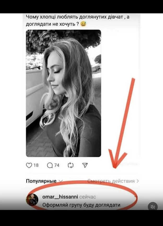 на we.ua