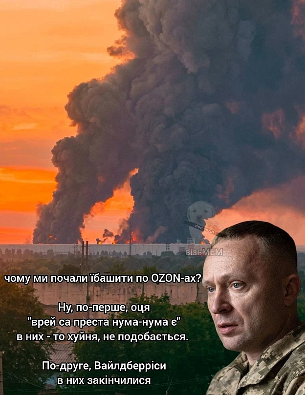 на we.ua