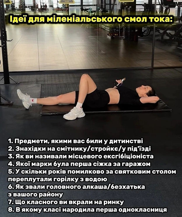 на we.ua
