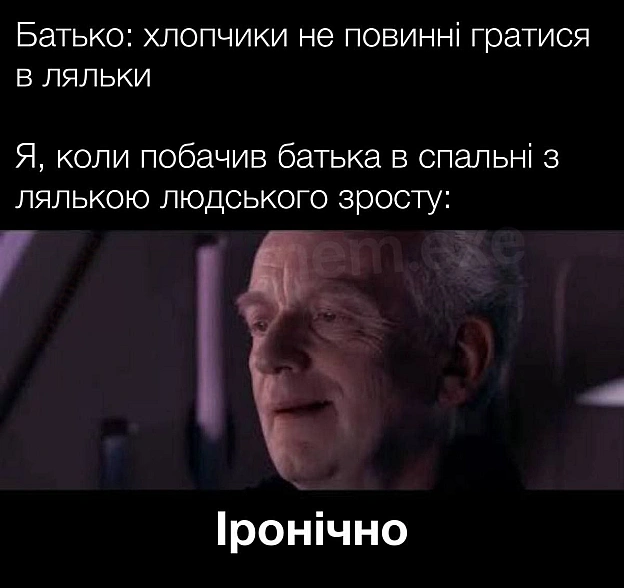 на we.ua
