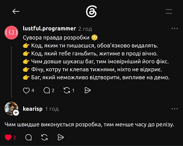 на we.ua