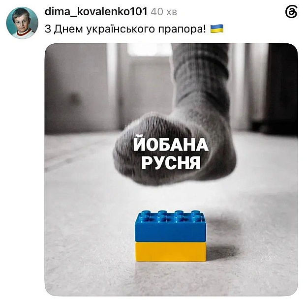 Зі святом! 🇺🇦@memargam - на we.ua