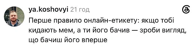 Записуйте @memargam - на we.ua