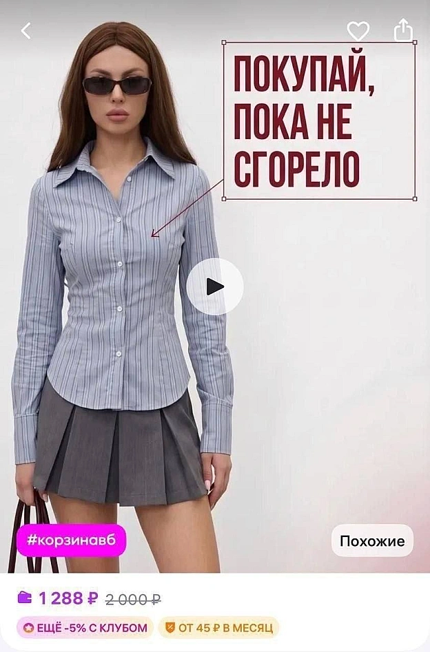 Тим часом на роісі@memargam - на we.ua