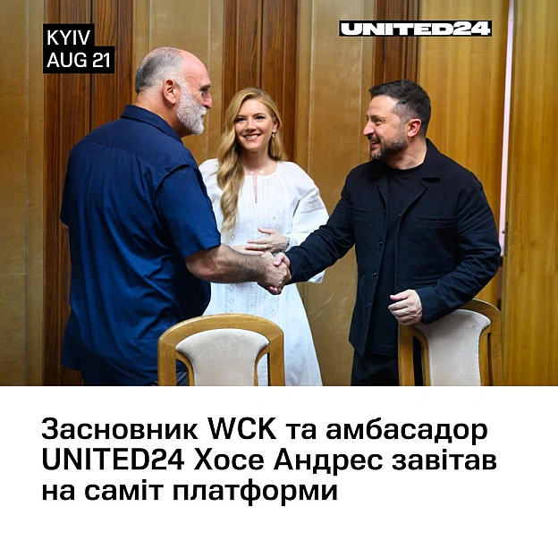 Усесвітньо відомий шеф-кухар, засновник World Central Kitchen та амбасадор UNITED24 Хосе Андрес узяв участь у саміті UNITED24 MO... - на we.ua