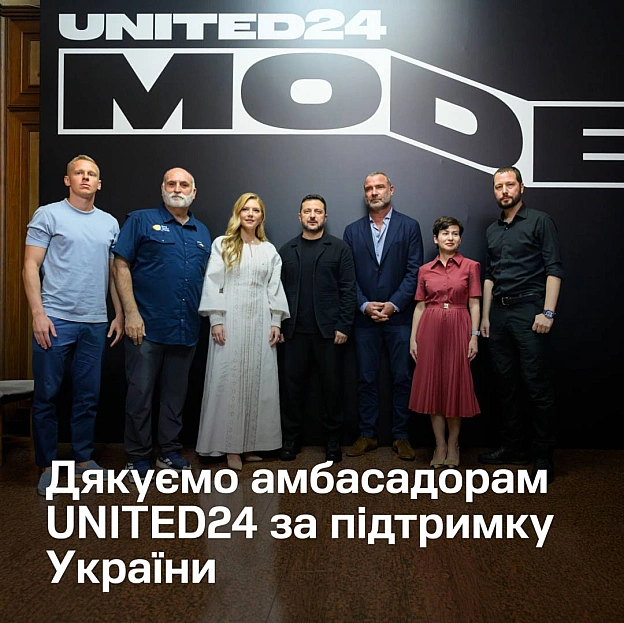 Дякуємо нашим амбасадорам і друзям, які приїхали до Києва на саміт UNITED24 MODE, щоб підтримати Україну. Дякуємо, що ви з нам... - на we.ua