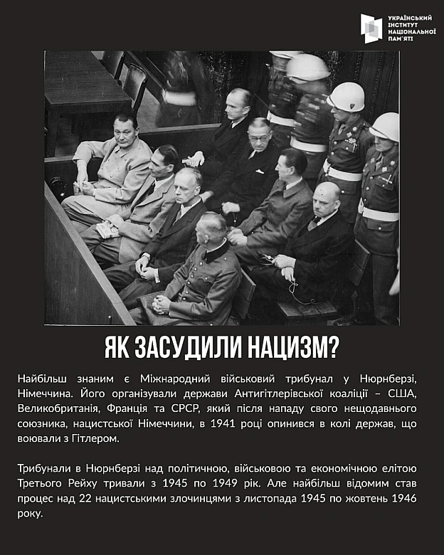 Сьогодні, 23 серпня, крім Дня Державного Прапора, маємо ще одну важливу дату – Європейський день пам’яті жертв сталінізму та нац... - на we.ua