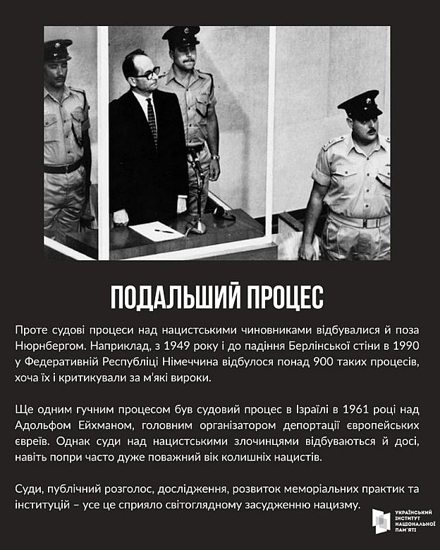 Сьогодні, 23 серпня, крім Дня Державного Прапора, маємо ще одну важливу дату – Європейський день пам’яті жертв сталінізму та нац... - на we.ua