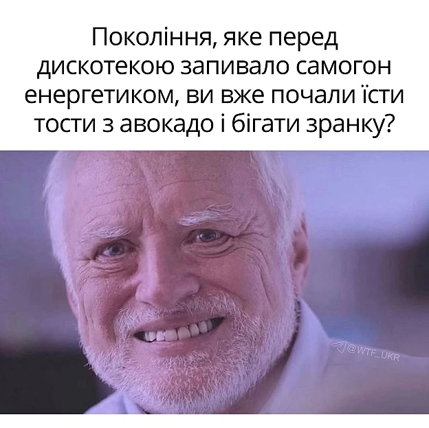 💀TG | X | FB | Instahttps://instagram.com/wtf_ukr/ - на we.ua