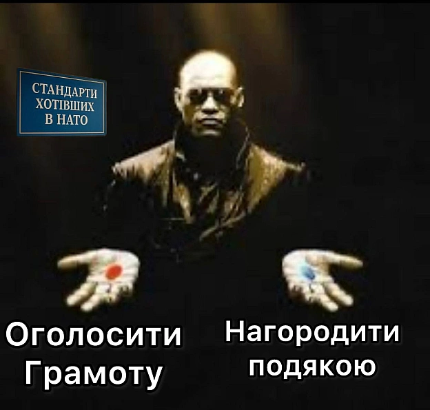 Я нарешті розібрався чим грамота відрізняється від подяки. Грамоту не можна оголосити, в той час, як подяку можна і оголосити і ... - на we.ua