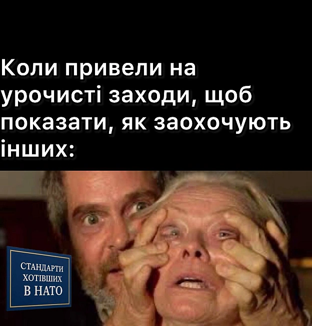 на we.ua