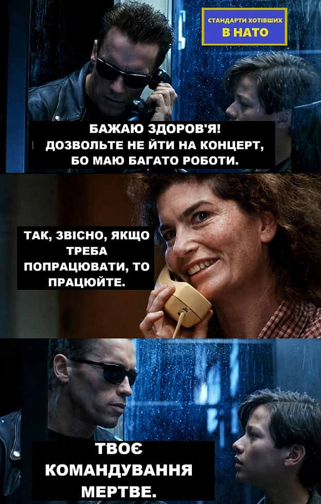на we.ua