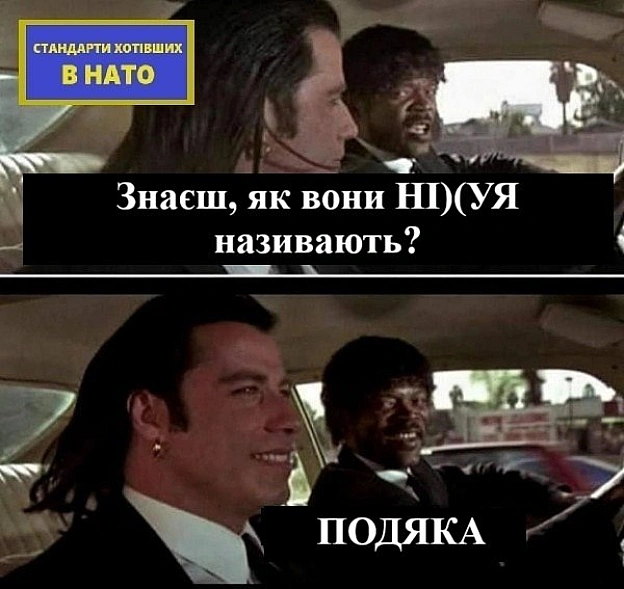 на we.ua